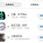 500万预约、公测冲上榜单第一，恺英这款三国 SLG已经卷到下一代了 | 游戏观点 | 游戏报道